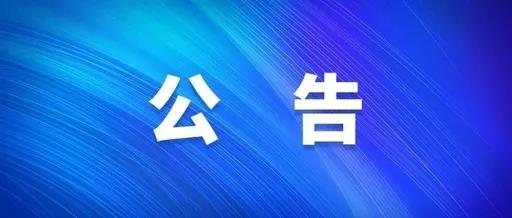 澳门今晚开奖结果号码